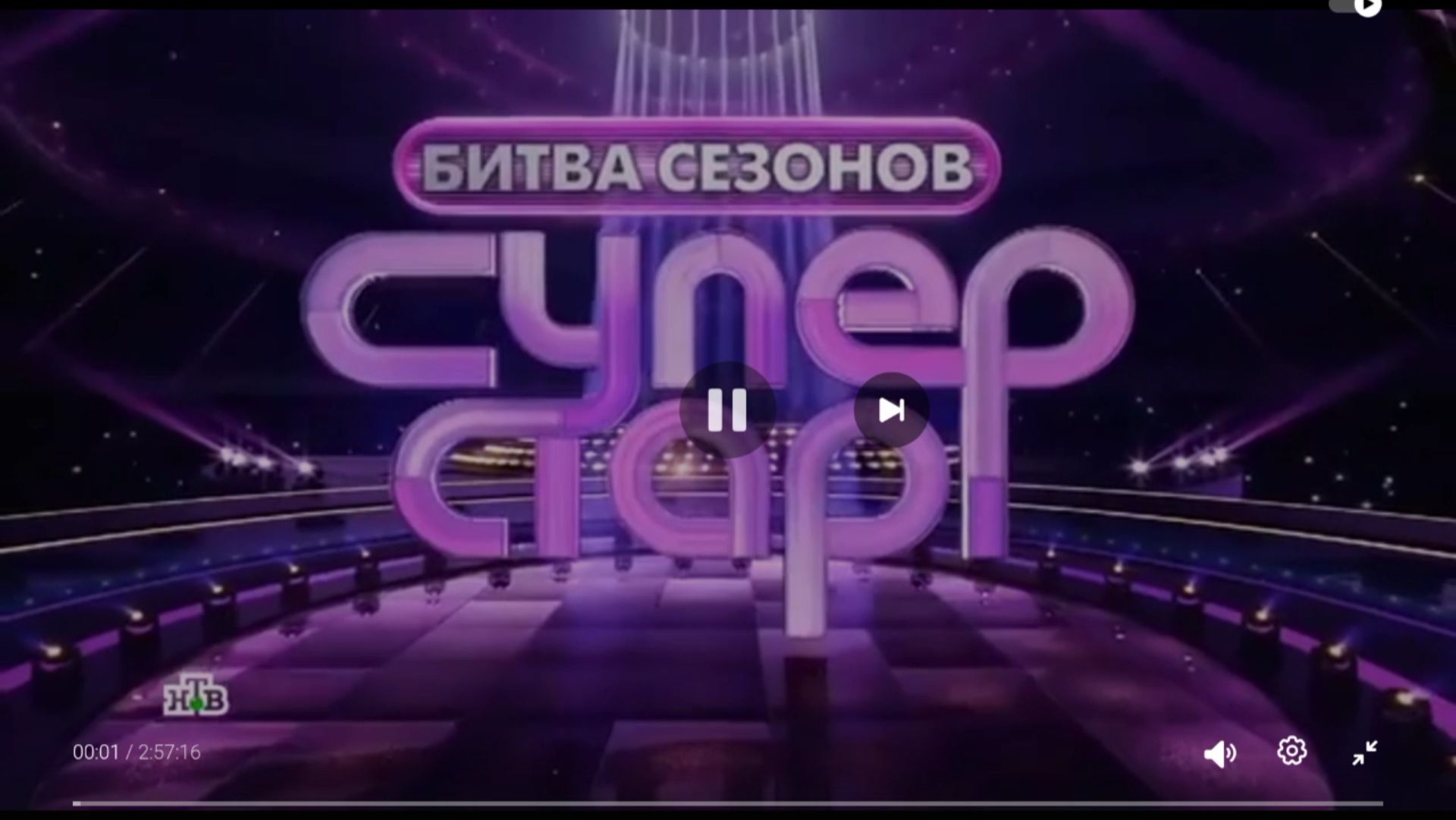 Обзор (продолжение) шоу Суперстар - Битва сезонов 2 выпуск от 7.02.26