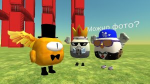 Притворяюсь Bill cipherom в чикен ган