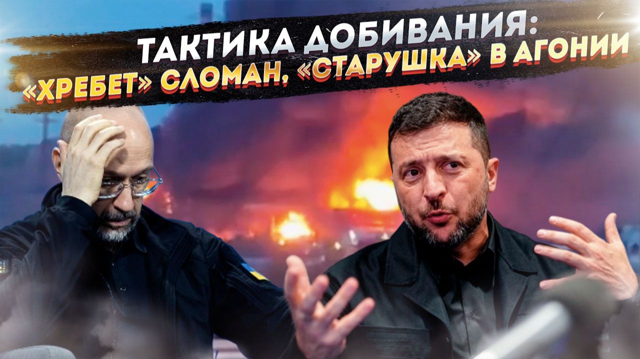 Последний удар по "нервной системе": как Россия одним днём добила энергетику Украины смотреть онлайн