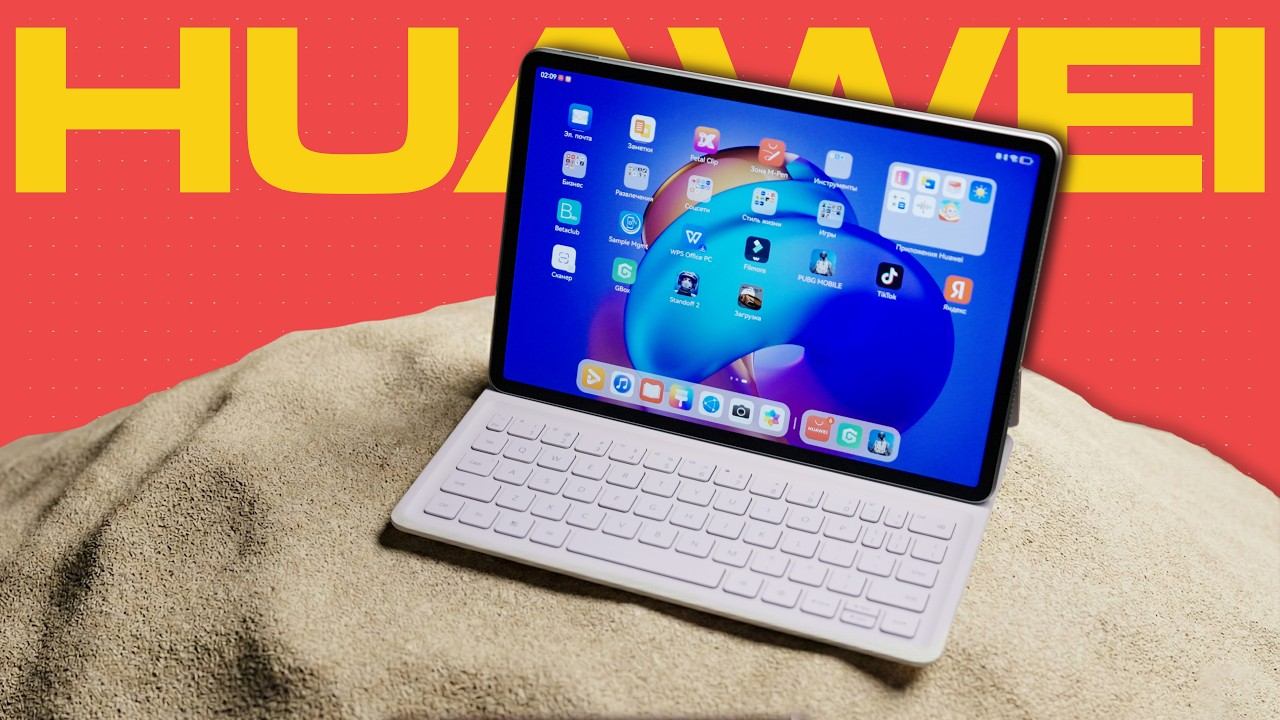 ВЫКИДЫВАЮ НОУТБУК? Обзор HUAWEI MatePad 11.5 S с экраном PaperMatte смотреть онлайн