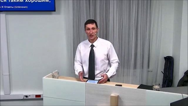 Сражение за веру