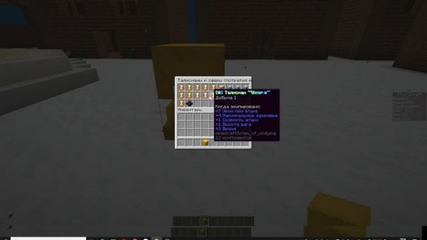 Это мой сервер айпи TitanaCraft.aternos.me