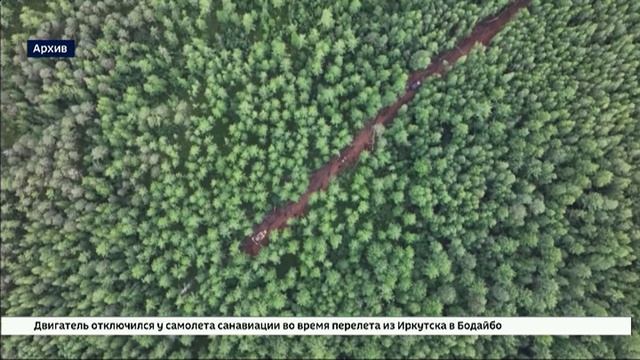 МАК опубликовал итоговый отчет о крушении Ан-24 авиакомпании «Ангара» под Тындой смотреть онлайн