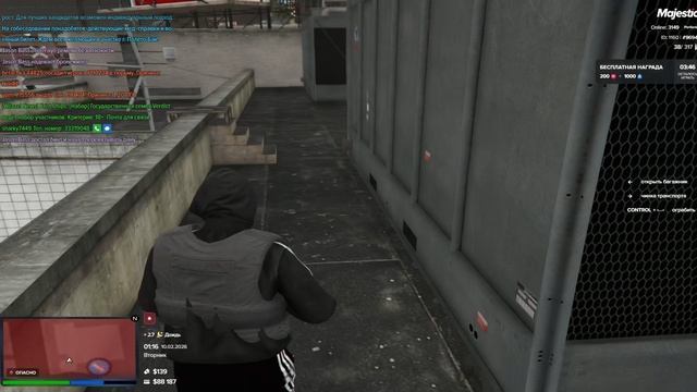 Grand Theft Auto V Legacy - 2026-02-10 01-19-00