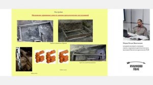 Московская знать в XIV–XV веках: итоги археологических работ на территории усадеб бояр Вельяминовых