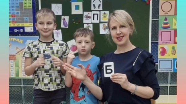 Видео презентация "Мой лучший урок  2026"