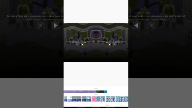 Заставка папа зэк и мама киллер с эффектами смотреть онлайн