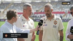 Интервью Фабио Челестини перед матчем (видео). Зенит - ЦСКА. WINLINE Зимний Кубок РПЛ 2026. Футбол