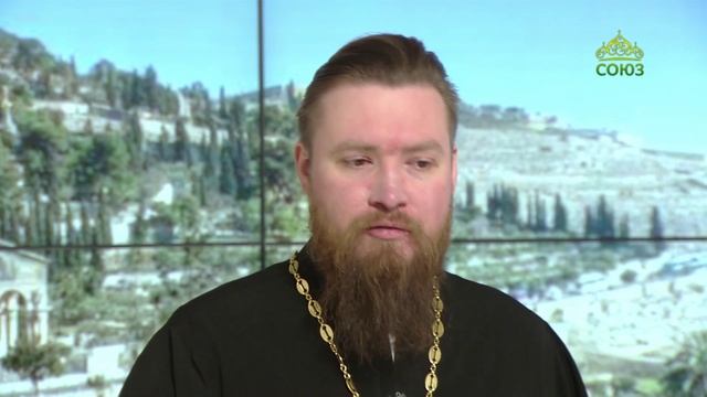 Читаем Апостол. 12 февраля 2026 смотреть онлайн