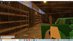 Играю в Roblox!