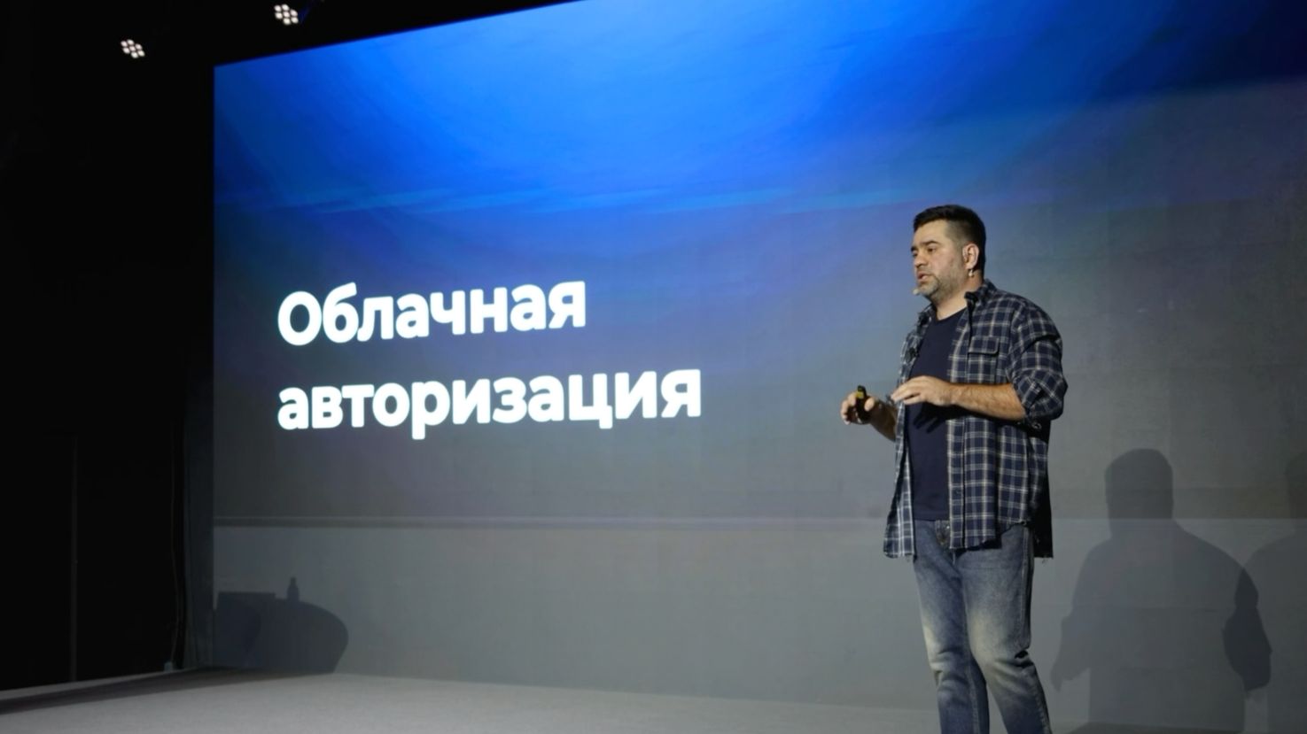 Облачная авторизация – обновление приложения умного дома. Отрывок презентации HiTE PRO EVOLUTION смотреть онлайн