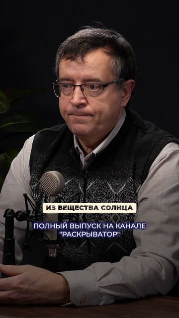 Астрофизик раскрыл, как зарождаются планеты! смотреть онлайн