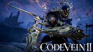 CODE VEIN II  ◉ Прохождение ➤ Часть: 9 ➤ Лечебница Камило Астуриаса.