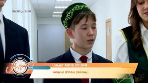 Манзара 04/02/2026