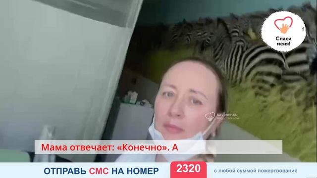 Очередной мощный удар химии — организм не восстановился, Андрей снова в больнице 😔 смотреть онлайн
