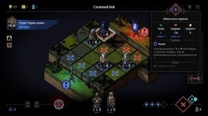 HEARTSTONE НО СОВСЕМ ПО ДРУГОМУ! Master of Piece