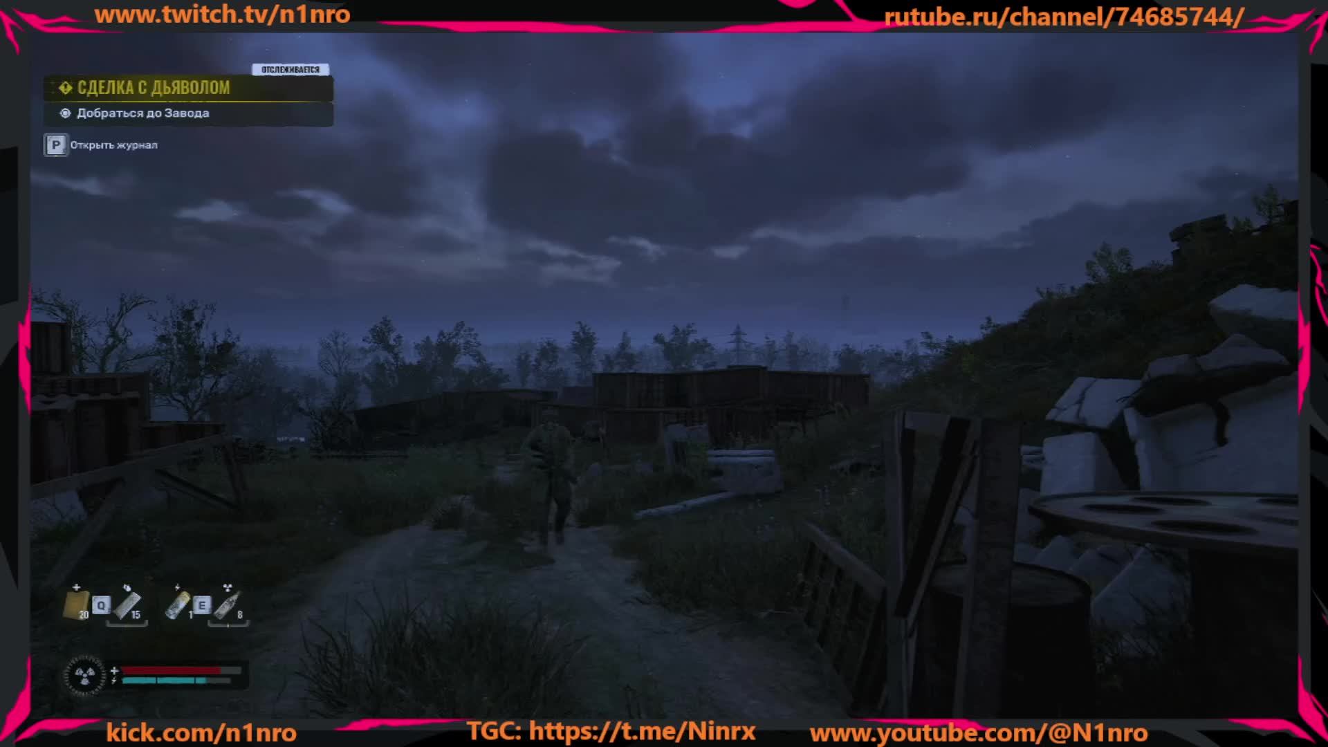 Gaming смотреть онлайн