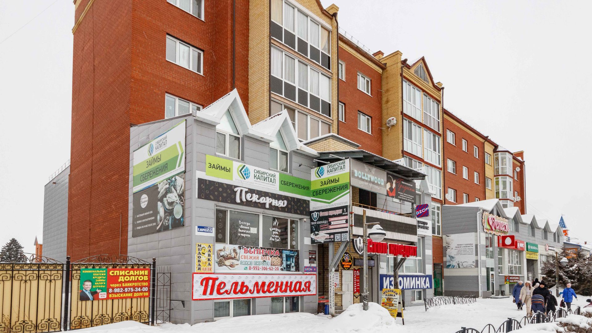 Project 304 смотреть онлайн