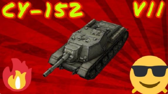 MAX Blitz СУ-152 обзор смотреть онлайн