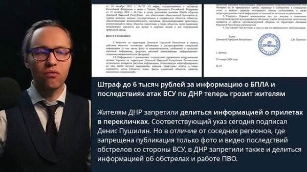 Чинуши РФ с обременением рвутся в Новороссию,где с крыш течёт мутная водица...