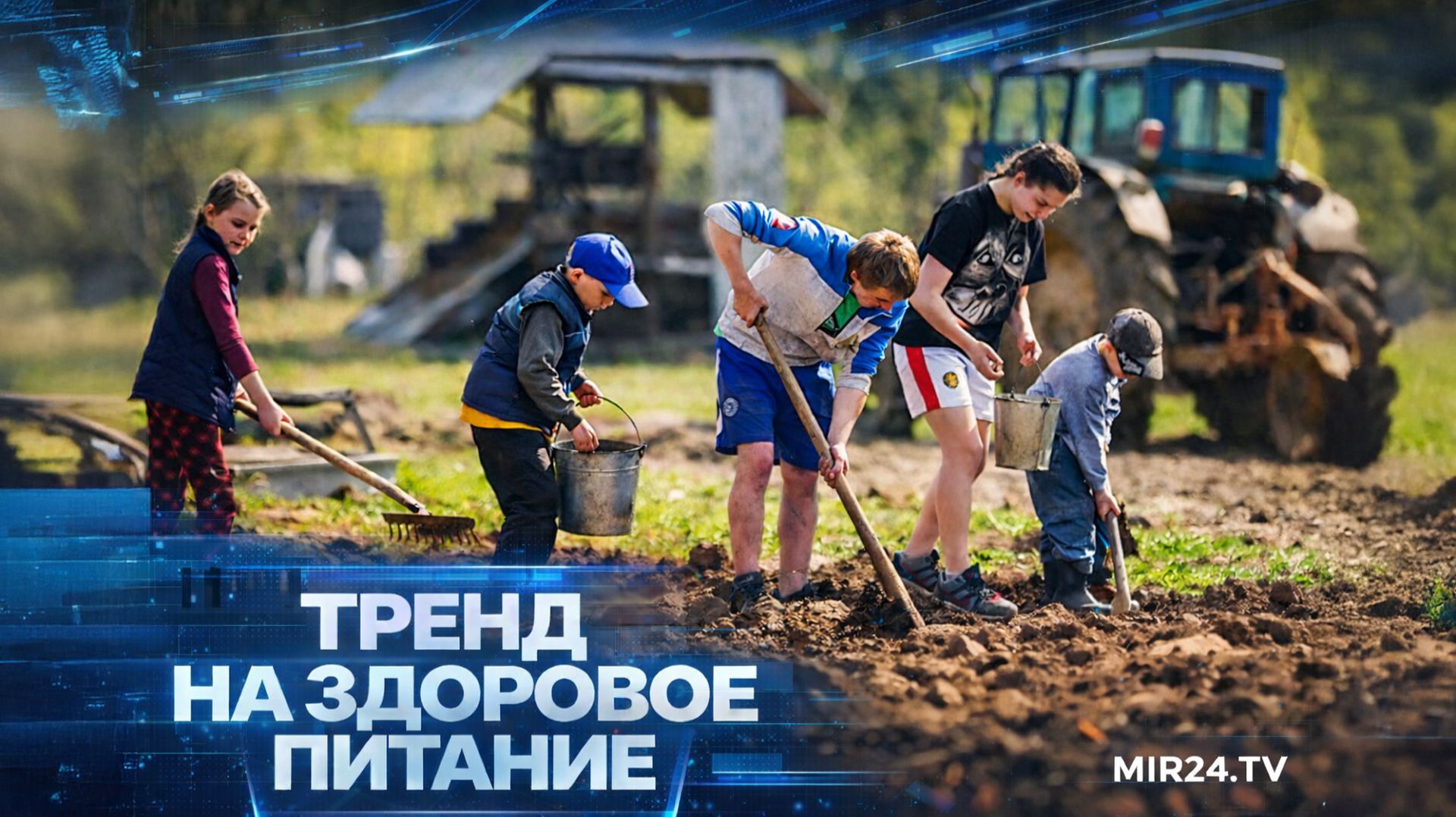 Россияне массово переходят на фермерские продукты. Что стоит за новым трендом здорового питания? смотреть онлайн