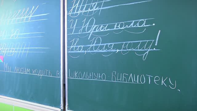 У тверских родителей будущих первоклассников осталось чуть больше месяца, чтобы выбрать школу смотреть онлайн