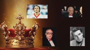 Виват, король!