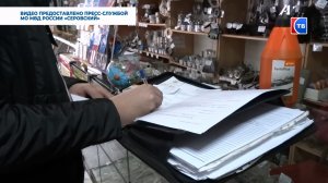 Свердловчанка отдала аферистам  почти 14 миллионов