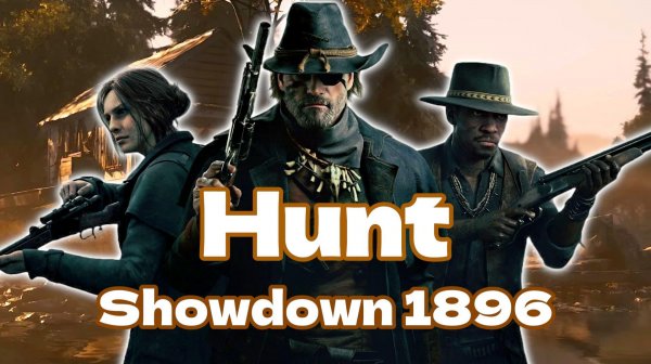 Ну что, Поохотимся! ➤ Hunt: Showdown 1896 🤠 👀🔞