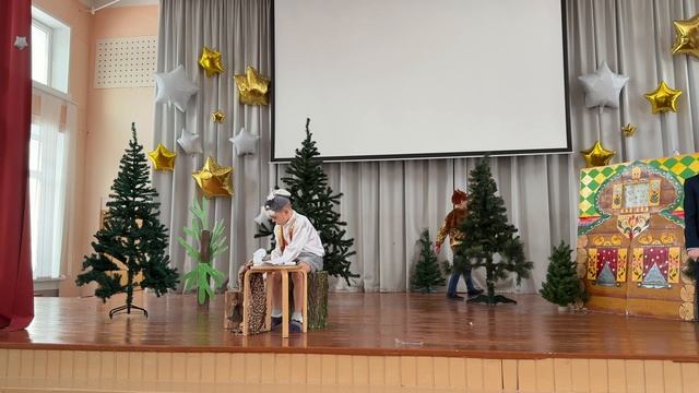 «Заяц - Портной»