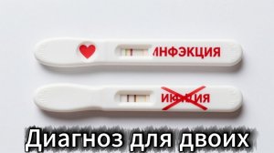 📖ПОЛНАЯ АУДИОКНИГА📖ДИАГНОЗ ДЛЯ ДВОИХ❤️🍷 ЛЮБОВНЫЕ РОМАНЫ🍷