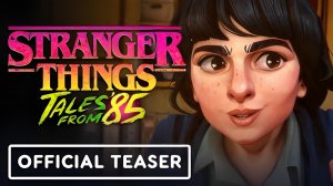 Очень странные дела: Истории из 85-го (Трейлер 2026)