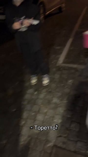 Доменик Торент и Памперс смех до слёз смотреть онлайн