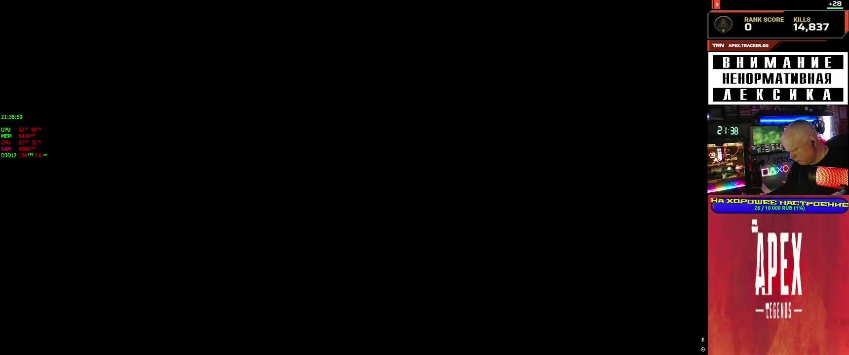 Старый мужик играет в Apex Legends😎 Old man is playing Apex Legends 💀 смотреть онлайн