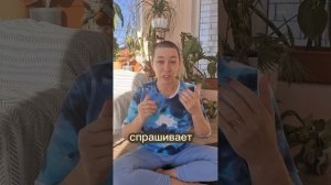 Верь в лучшее