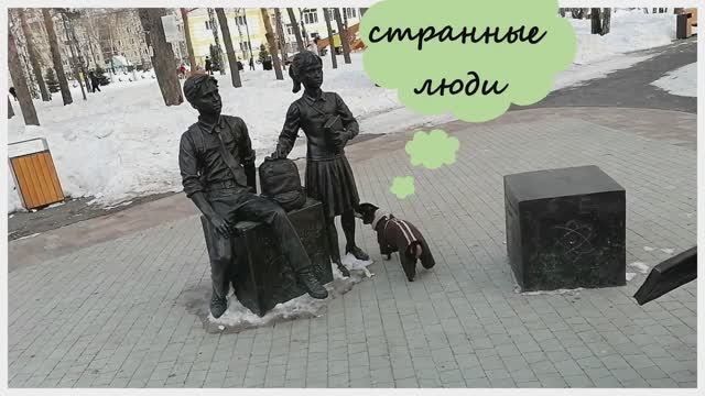 Первая прогулка в сквере у дома в феврале. Тюмень. Таксы. смотреть онлайн