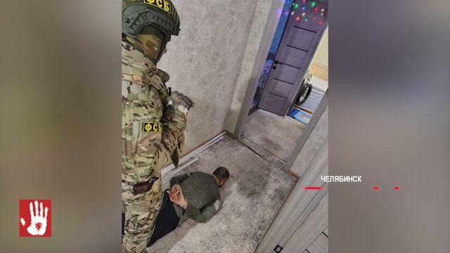 Cиловики нагрянули к членам преступной группы "Артаковские" Спецоперация прошла в Челябинске смотреть онлайн