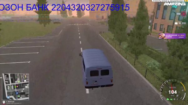 🔴СТРИМ .ИГРАЮ В Amazing Online SCY.