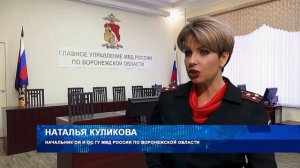 В Новоусманском районе задержан подозреваемый в грабеже в пункте выдачи товаров