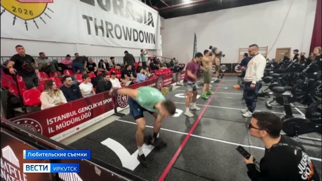 Три медали завоевала сборная Федерации многоборья ГТО Иркутской области на турнире в Стамбуле смотреть онлайн