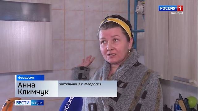 Жители дома на улице Челнокова в Феодосии жалуются на неполадки в газовых трубах смотреть онлайн