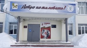 Видеоэссе, Кровякова Н.Е., "Учитель года России" 2026, муниципальный этап