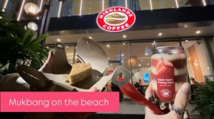 Ужин на пляже ☕️🍰 Экспресс Мукбанг Чуть не ограбили средь бела дня 😳