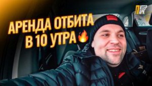 Вышел на линию в январе — сколько удалось заработать за смену