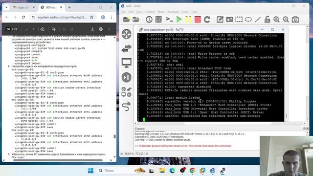 СетевыеТехнологии-лаб-8-Абрикосов Артем-НПИбд-02-23 смотреть онлайн