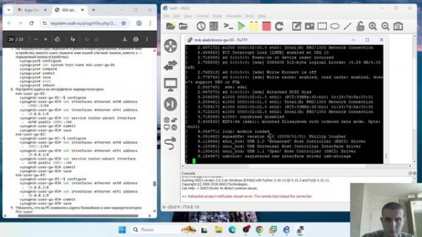 СетевыеТехнологии-лаб-8-Абрикосов Артем-НПИбд-02-23