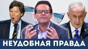 Такер Карлсон о том, что скрывают в Иерусалиме | Джимми Дор