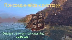 World of Sea Battle. Эх HS)) таков путь...