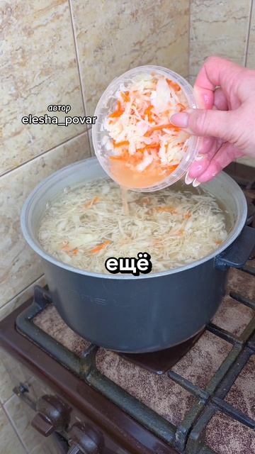 Наваристые щи с квашеной капустой. Чем отличаются щи от борща? смотреть онлайн