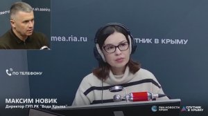 🔴LIVE. Сколько будет стоить холодная вода в квартире без счетчиков?